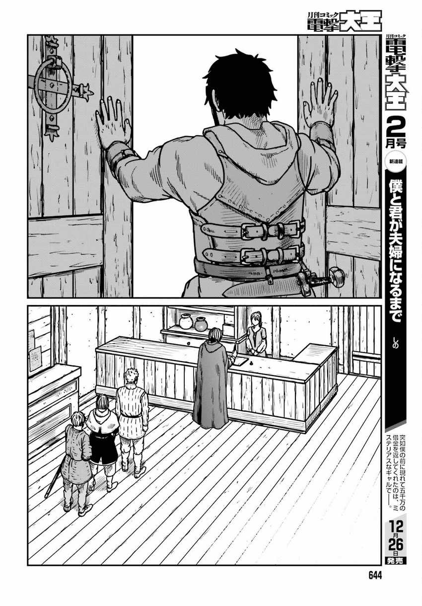 yajin-tensei-karate-survivor-in-another-world - Chapter: 36
