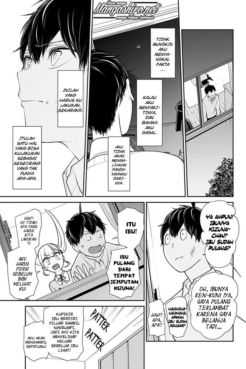 koi-to-uso - Chapter: 200