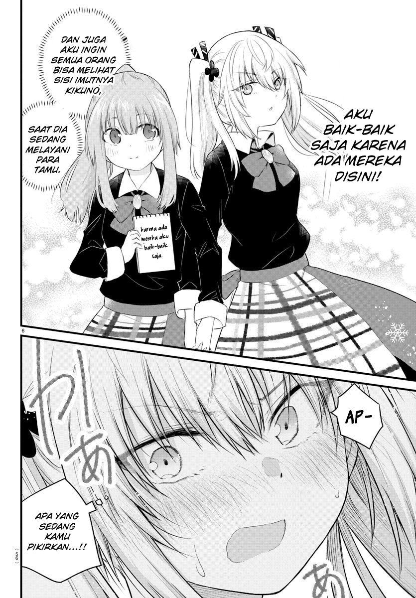 koe-ga-dasenai-shoujo-wa-kanojo-ga-yasashisugiru-to-omotte-iru - Chapter: 93