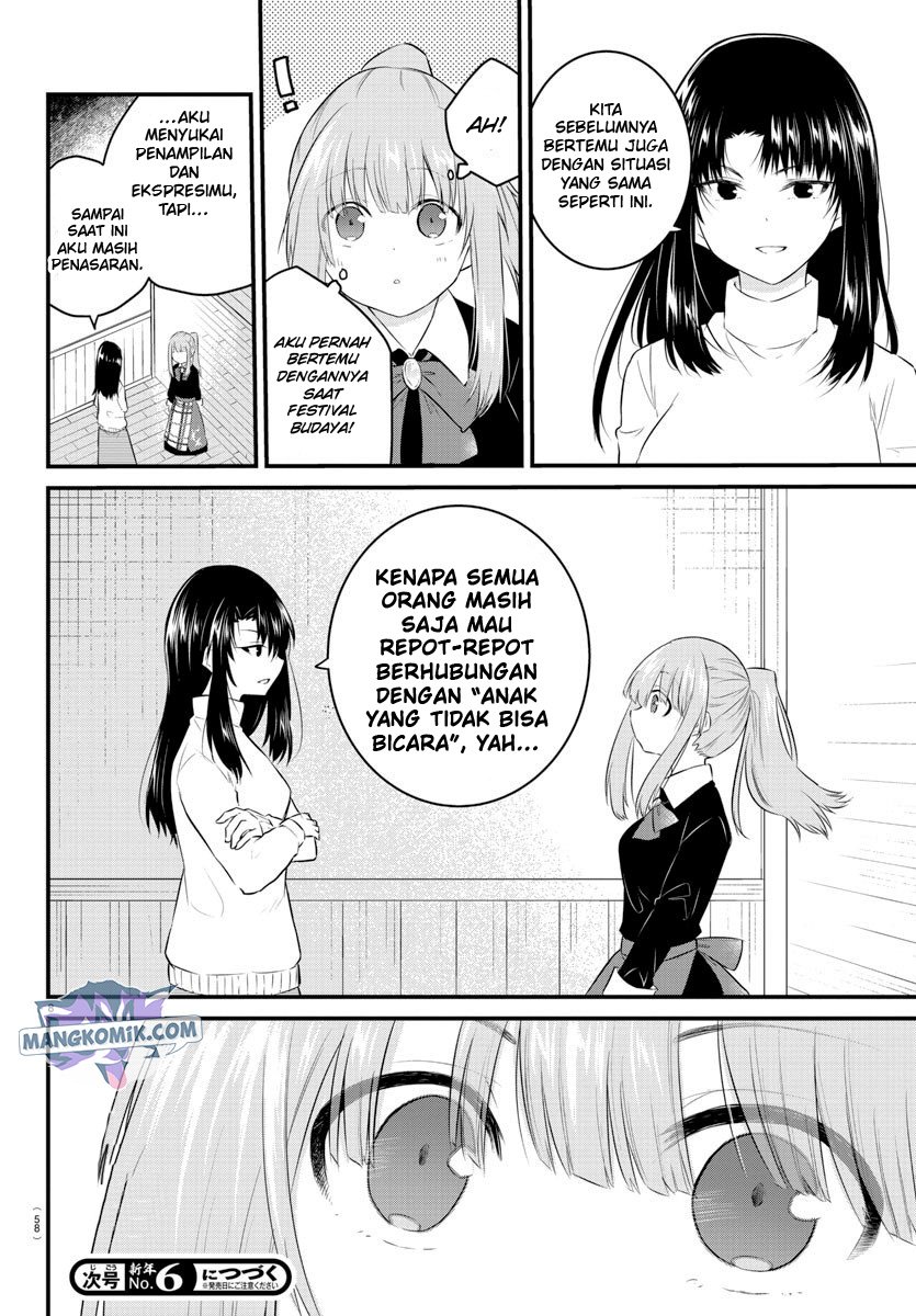 koe-ga-dasenai-shoujo-wa-kanojo-ga-yasashisugiru-to-omotte-iru - Chapter: 93