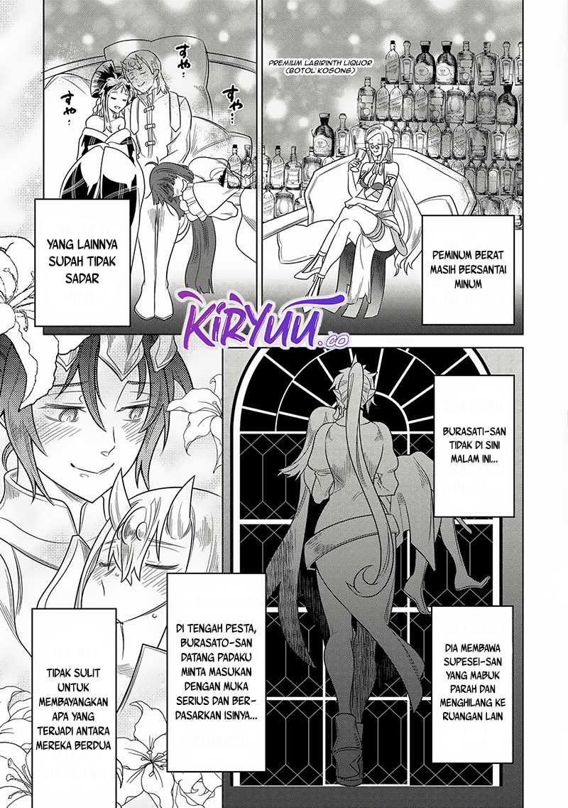 remonster - Chapter: 105