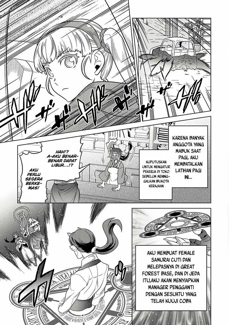 remonster - Chapter: 105