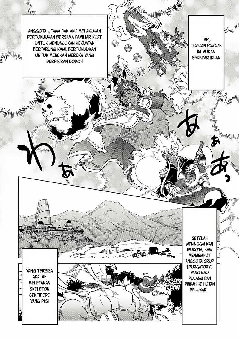 remonster - Chapter: 105