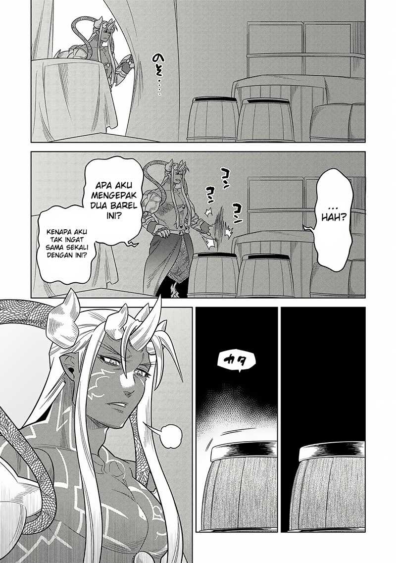 remonster - Chapter: 105