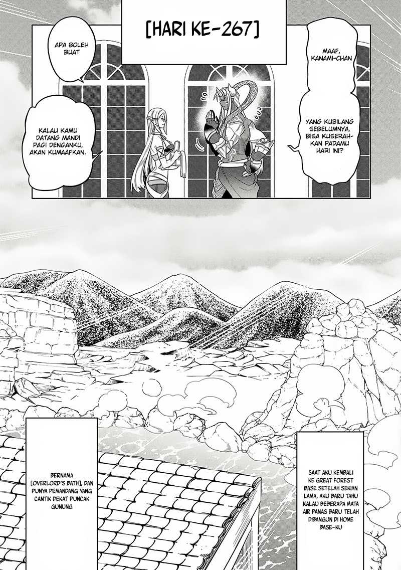 remonster - Chapter: 105