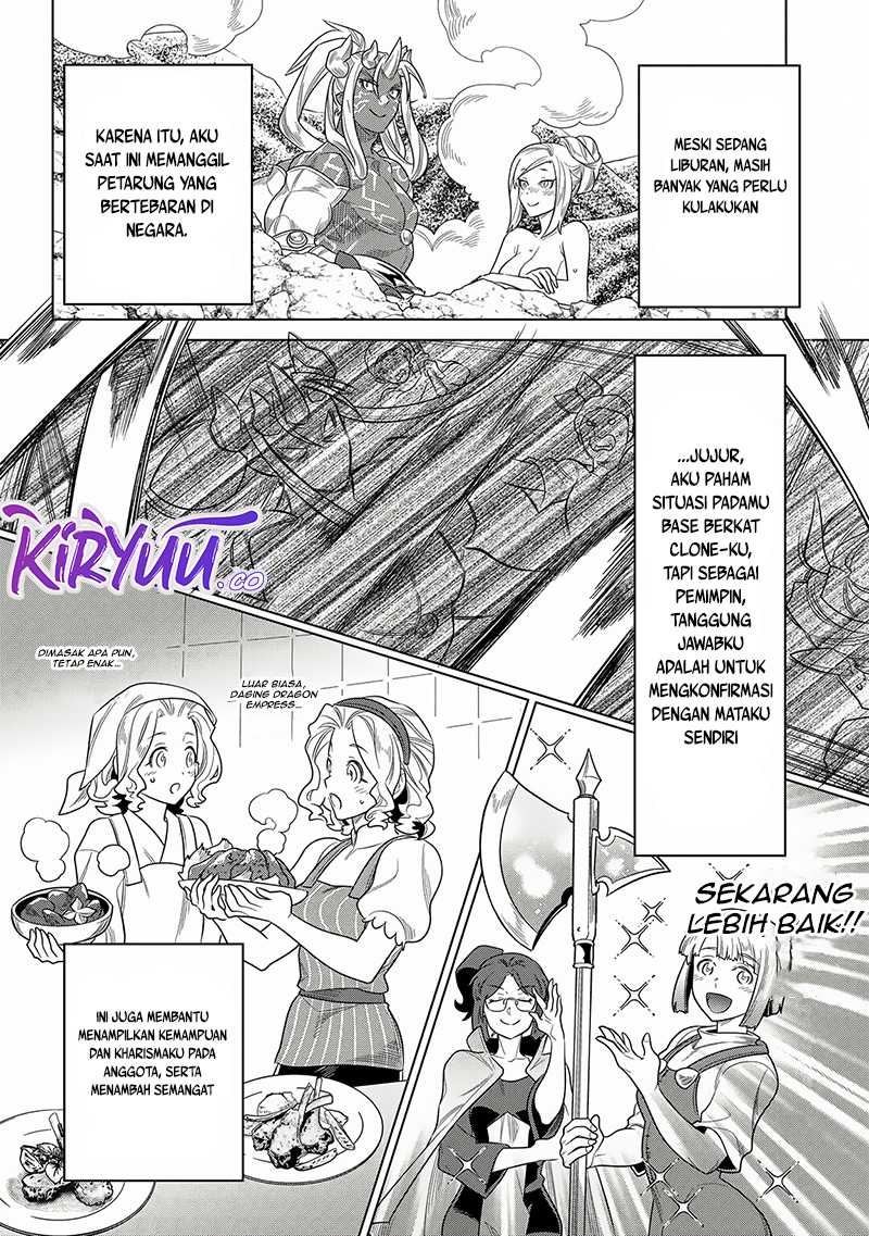 remonster - Chapter: 105