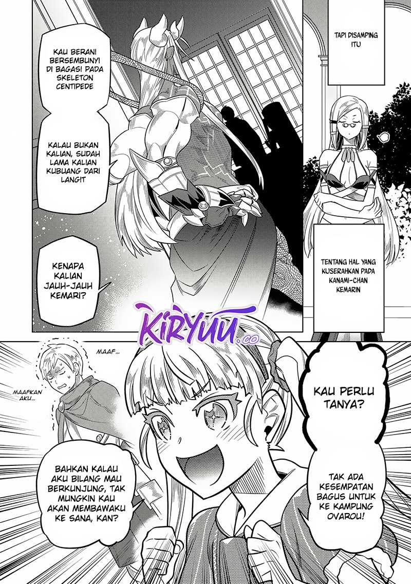 remonster - Chapter: 105