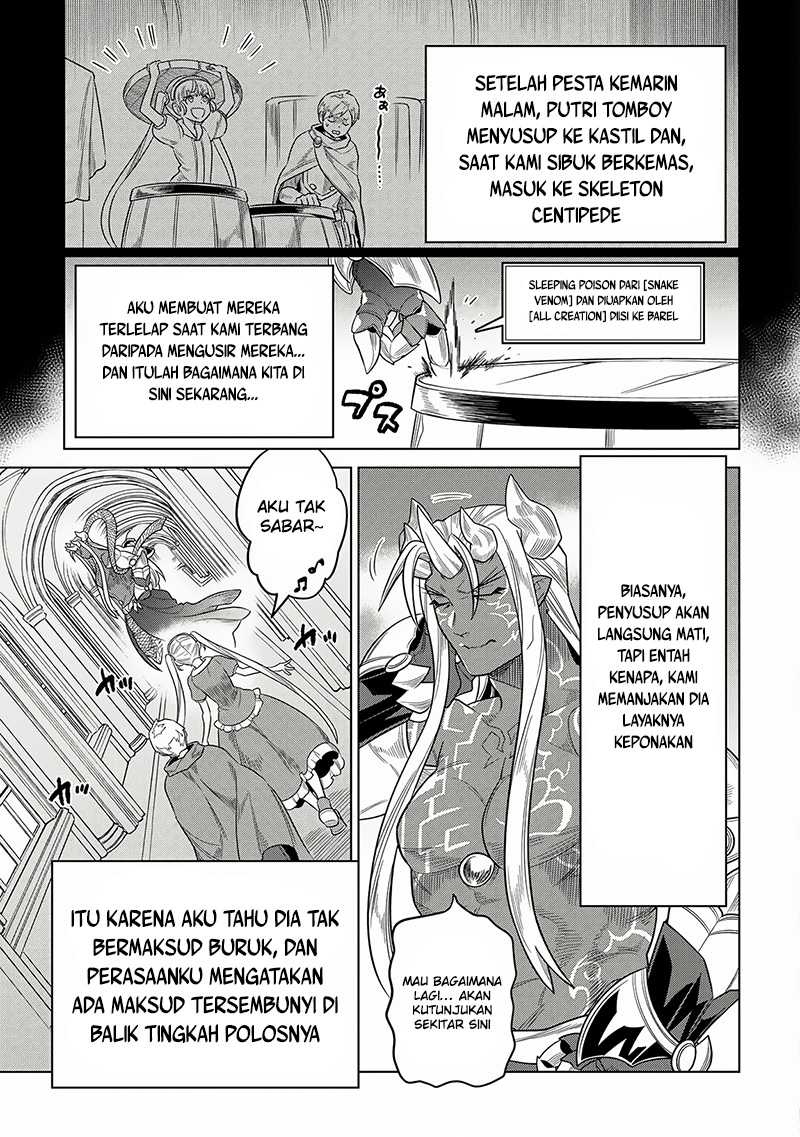 remonster - Chapter: 105