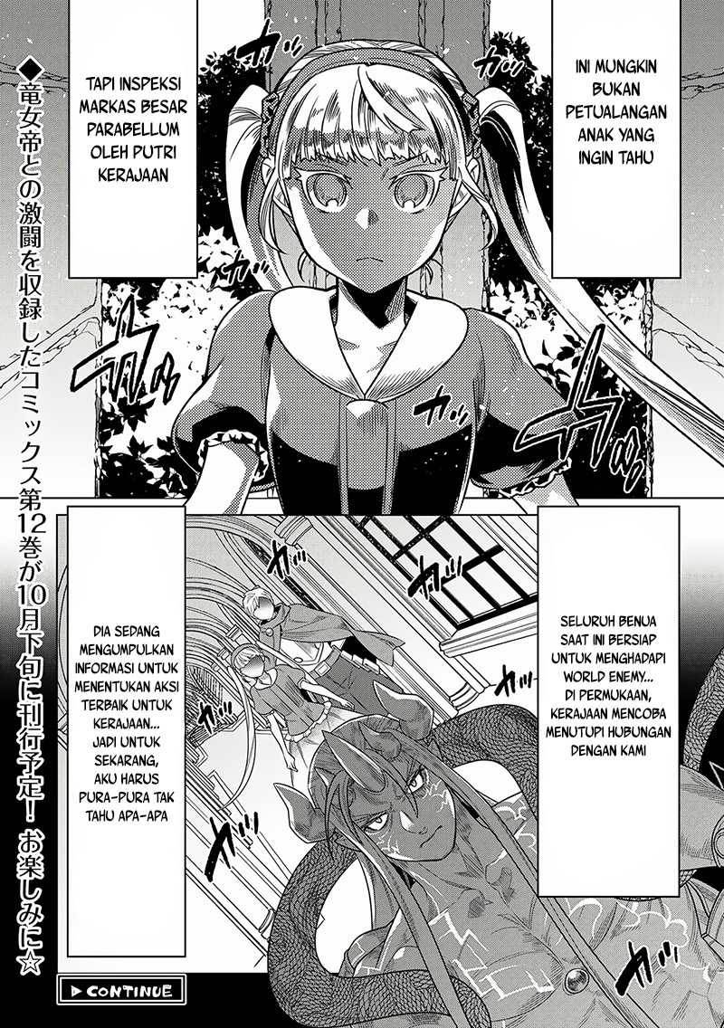 remonster - Chapter: 105