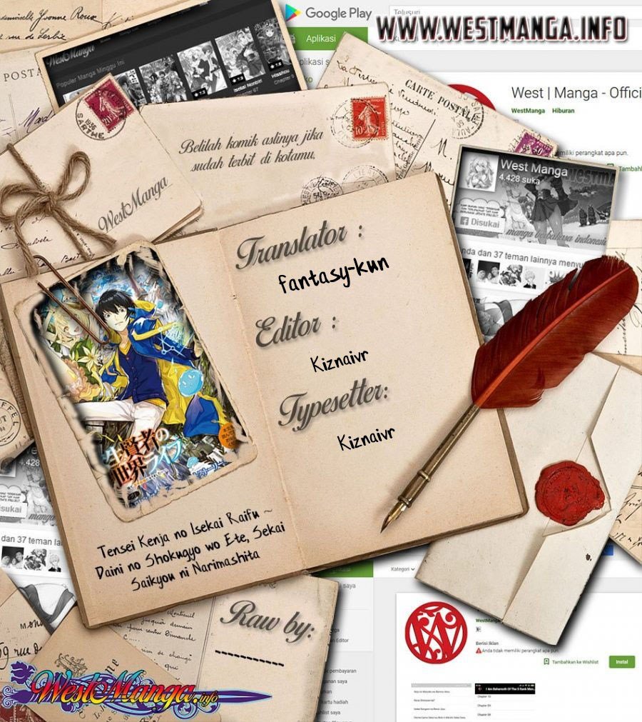 tensei-kenja-no-isekai-raifu-daini-no-shokugyo-wo-ete-sekai-saikyou-ni-narimashita - Chapter: 20.1