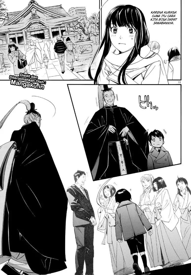 noragami - Chapter: 81.2