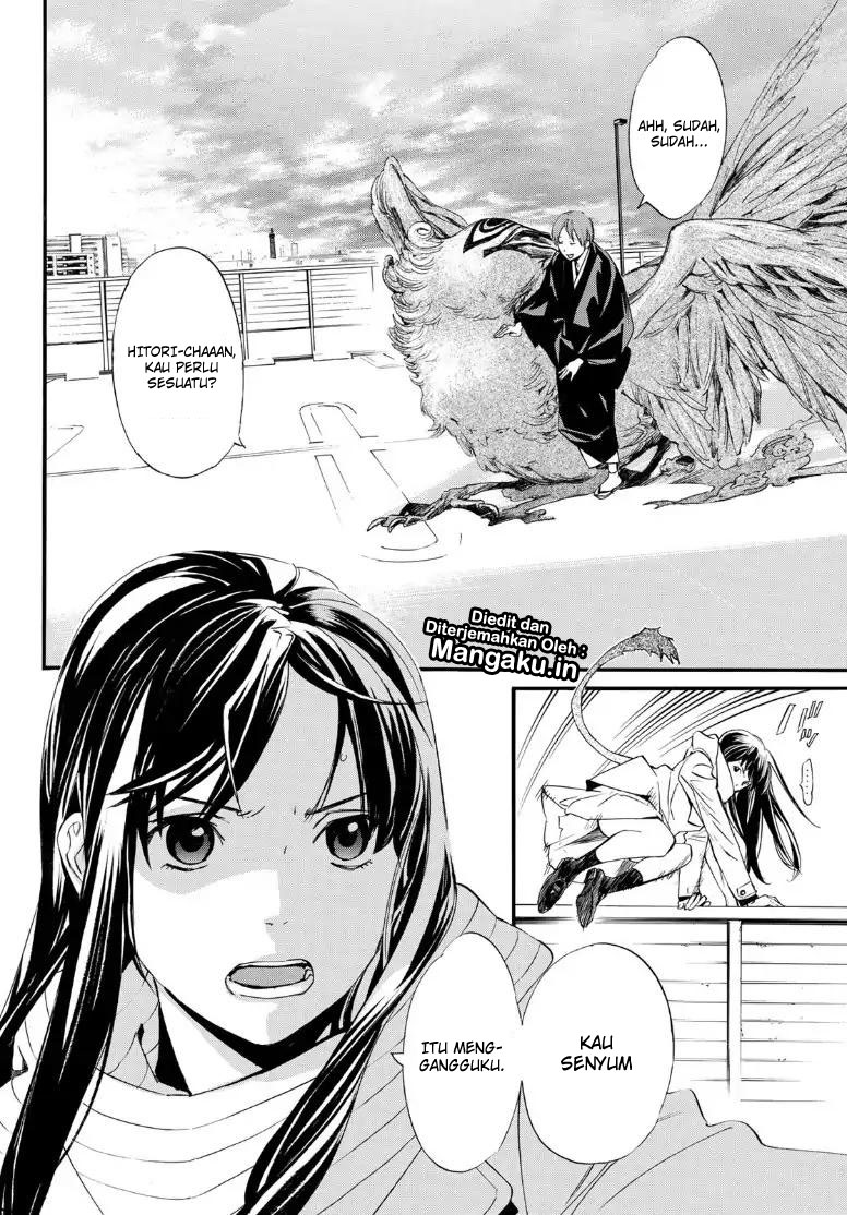 noragami - Chapter: 81.2