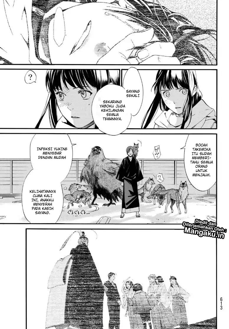 noragami - Chapter: 81.2