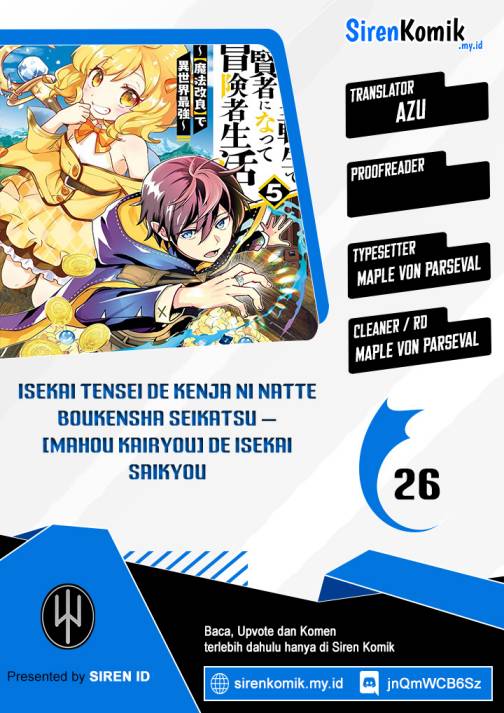 isekai-tensei-de-kenja-ni-natte-boukensha-seikatsu - Chapter: 26