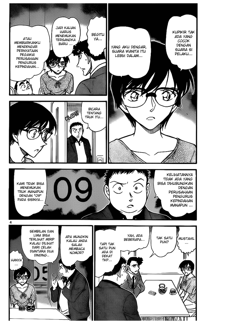 detective-conan - Chapter: 707