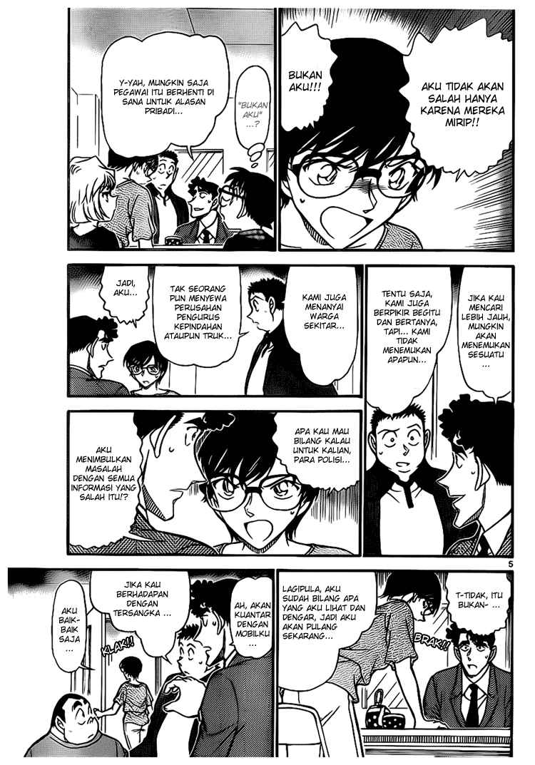 detective-conan - Chapter: 707