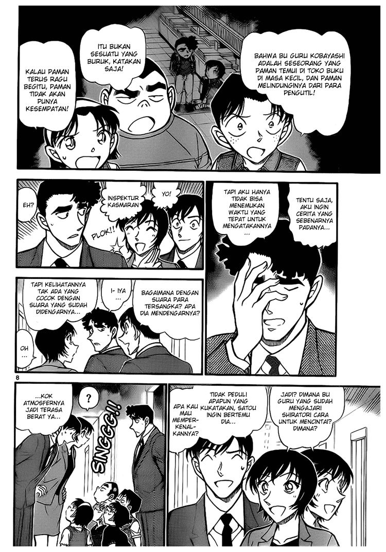 detective-conan - Chapter: 707