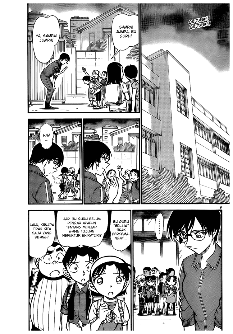 detective-conan - Chapter: 707