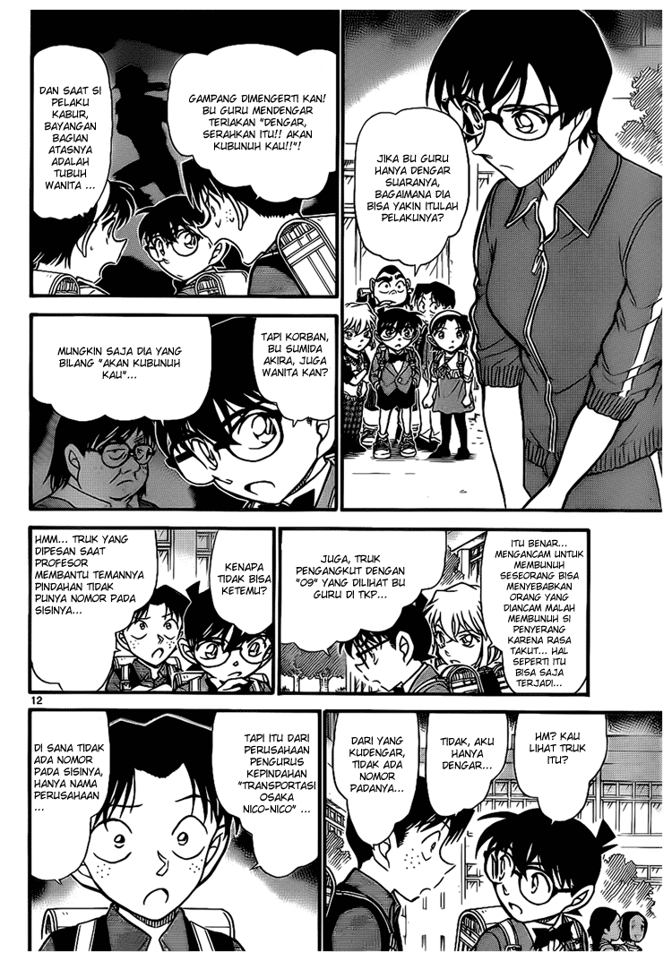 detective-conan - Chapter: 707