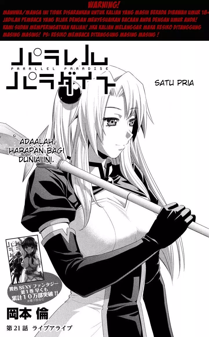 parallel-paradise - Chapter: 21