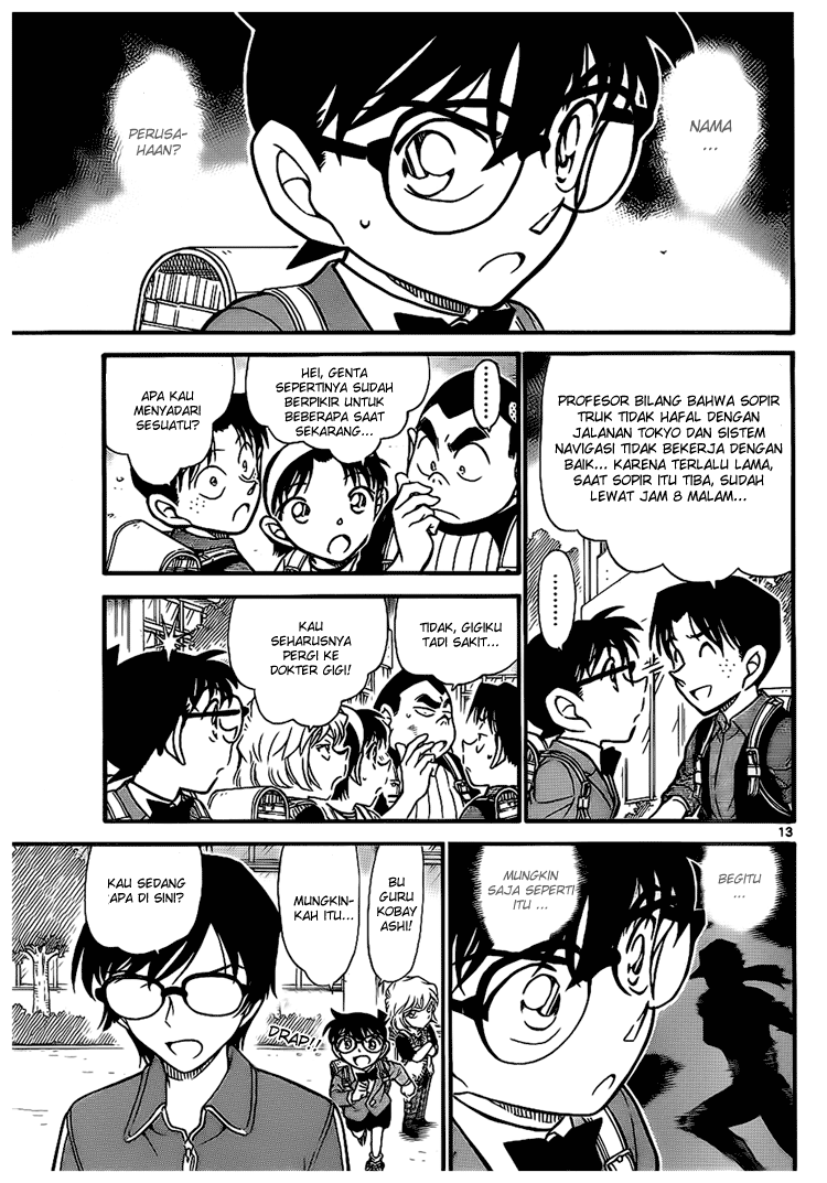 detective-conan - Chapter: 707
