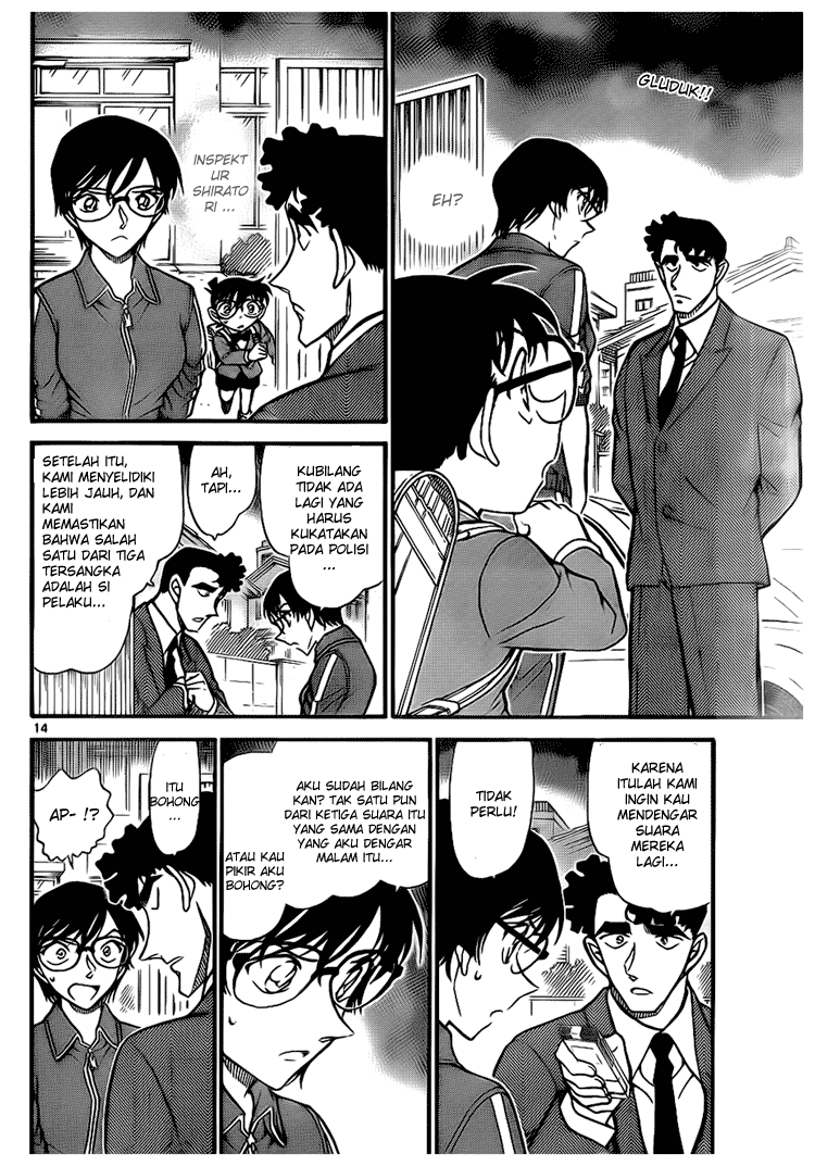 detective-conan - Chapter: 707