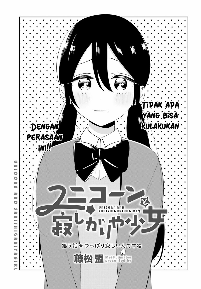 unicorn-to-sabishi-gari-ya-shoujo - Chapter: 5.1