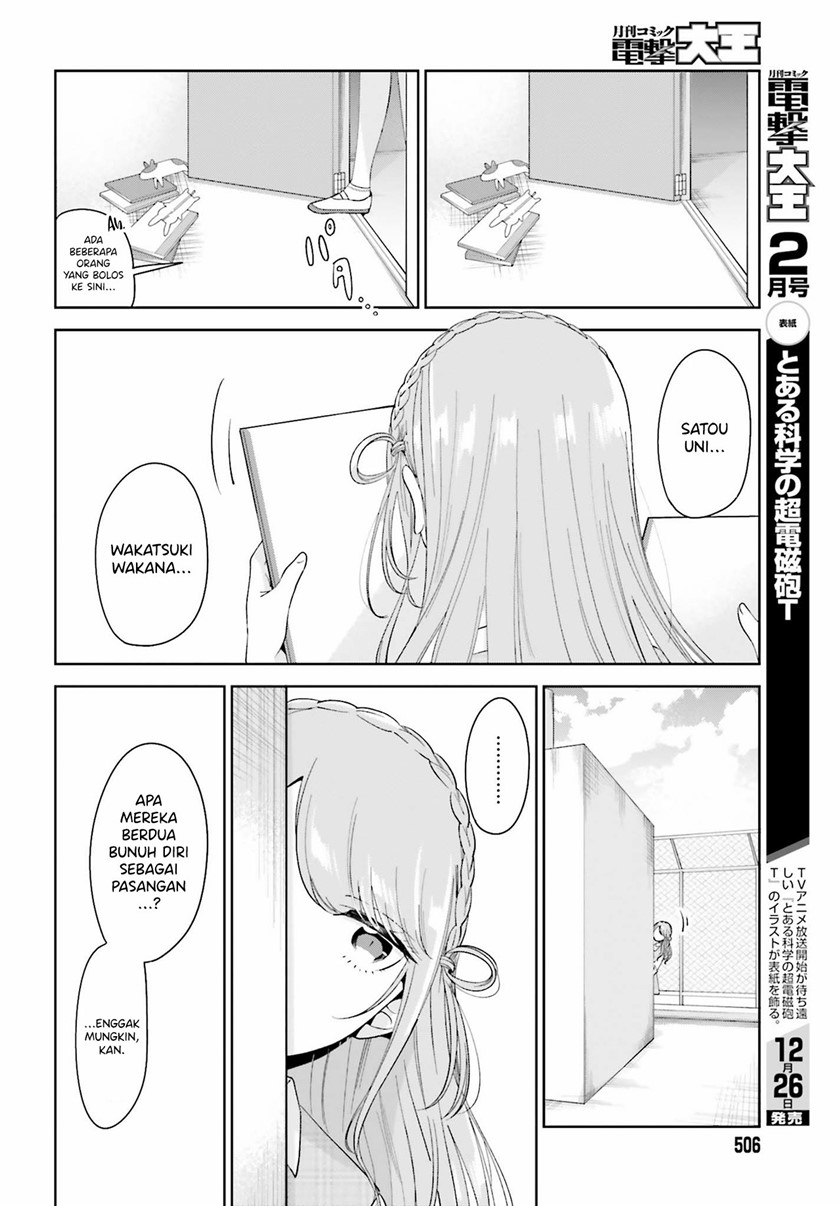 unicorn-to-sabishi-gari-ya-shoujo - Chapter: 5.1