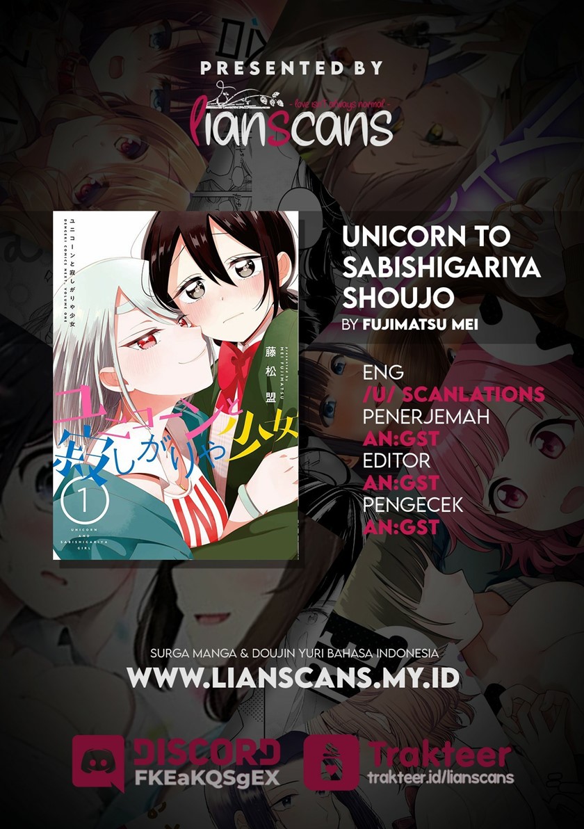 unicorn-to-sabishi-gari-ya-shoujo - Chapter: 5.1