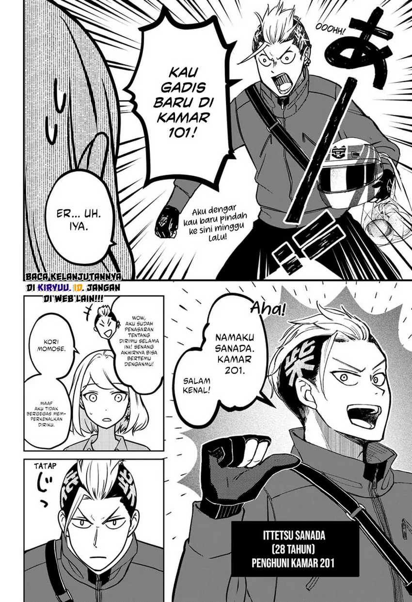 shiba-tsuki-bukken - Chapter: 4