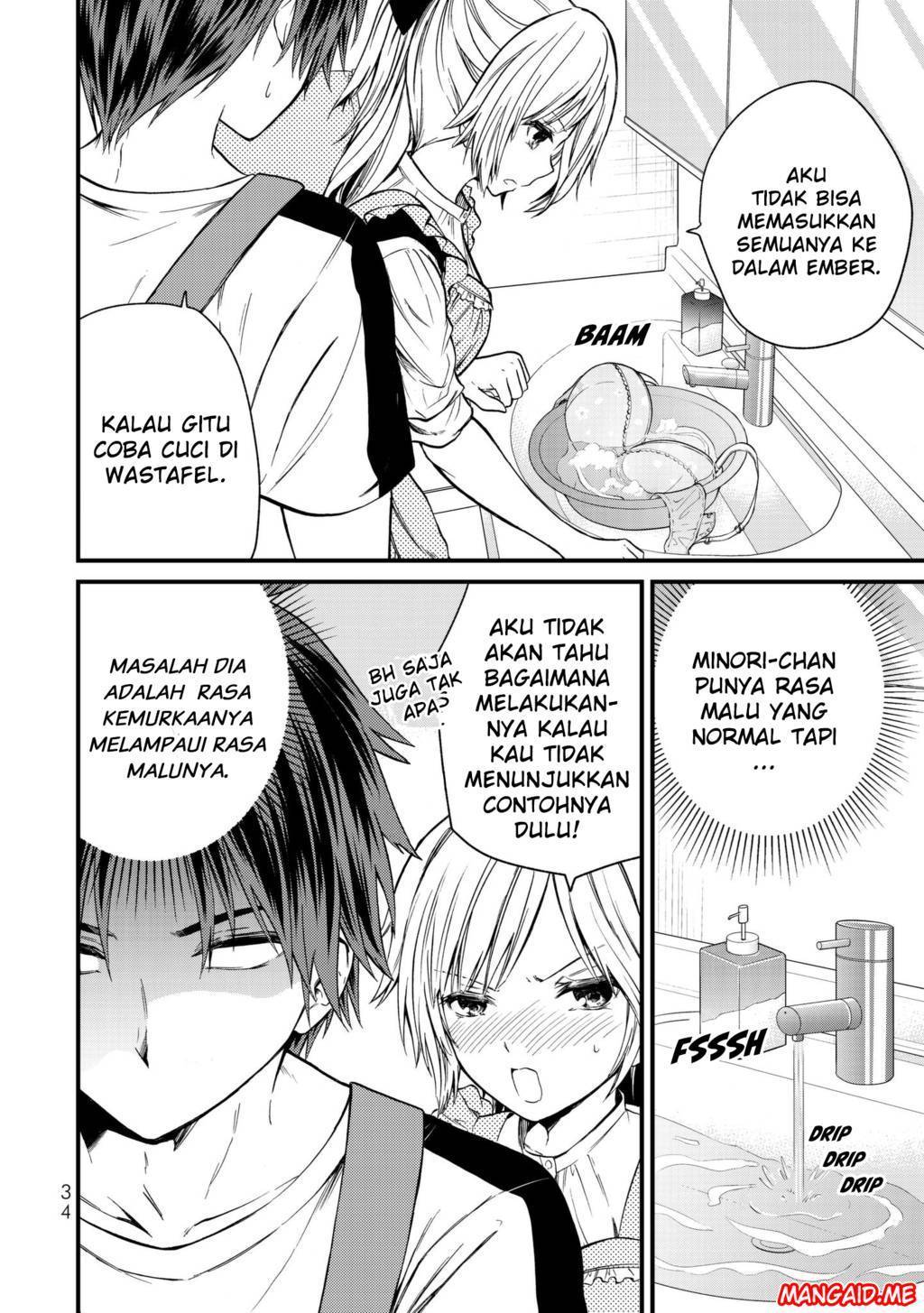 ojousama-no-shimobe - Chapter: 11