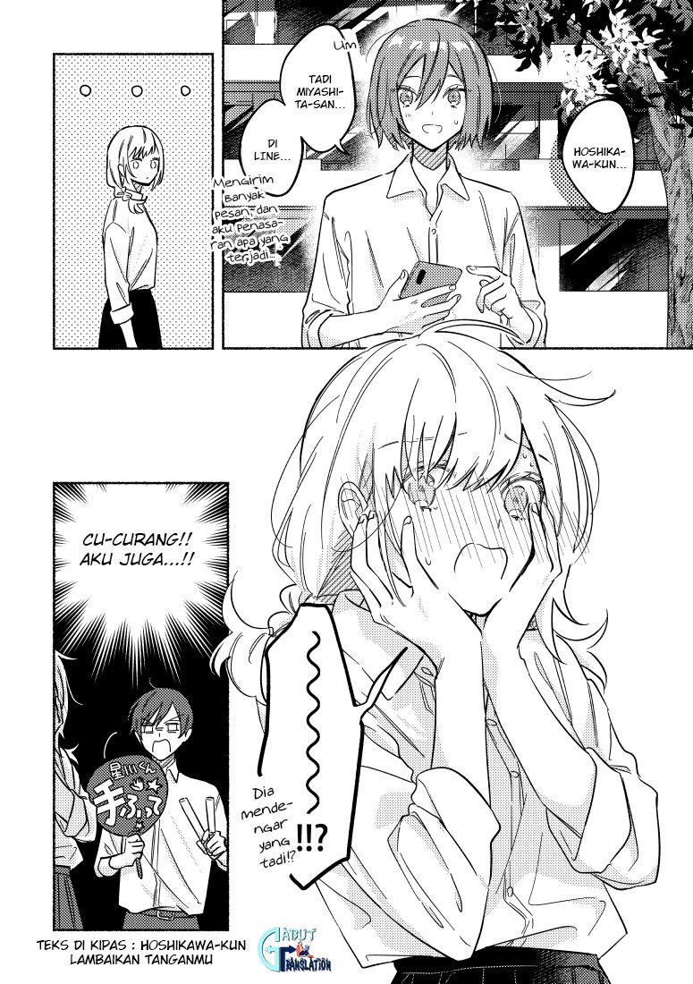 tonari-no-kimi-ga-ichiban-kawaii - Chapter: 17