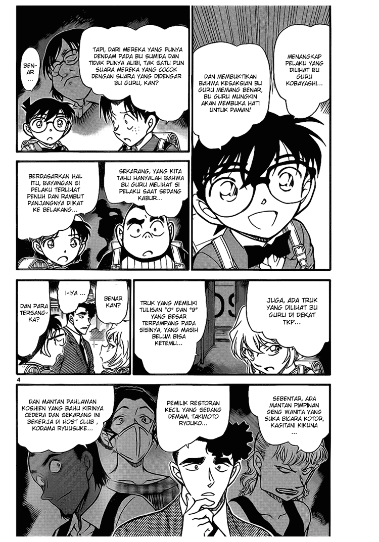 detective-conan - Chapter: 708