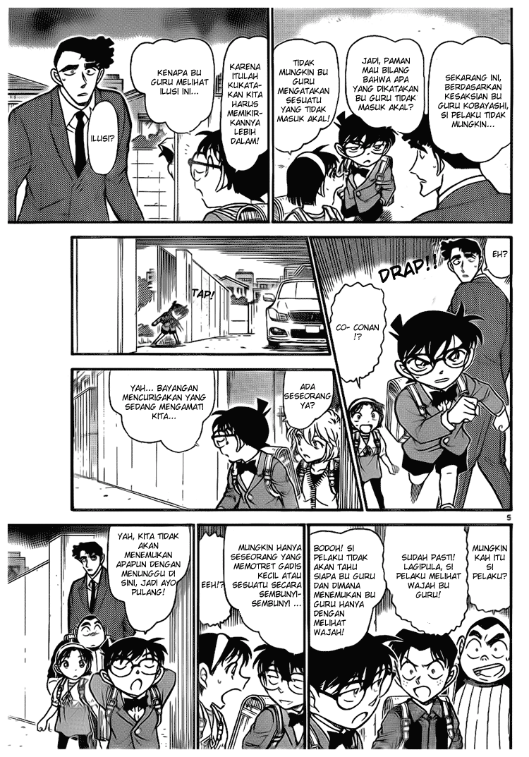 detective-conan - Chapter: 708