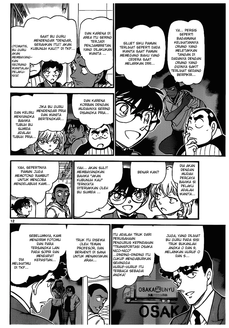 detective-conan - Chapter: 708