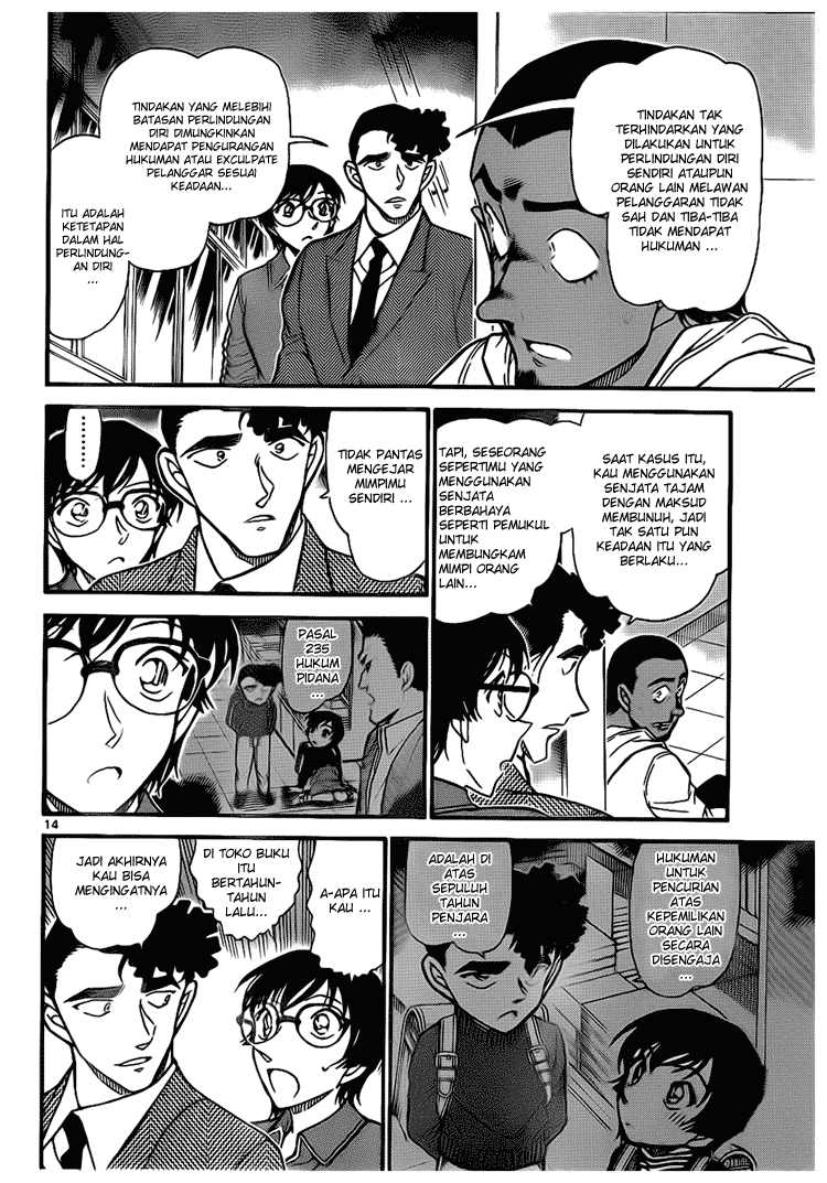 detective-conan - Chapter: 708