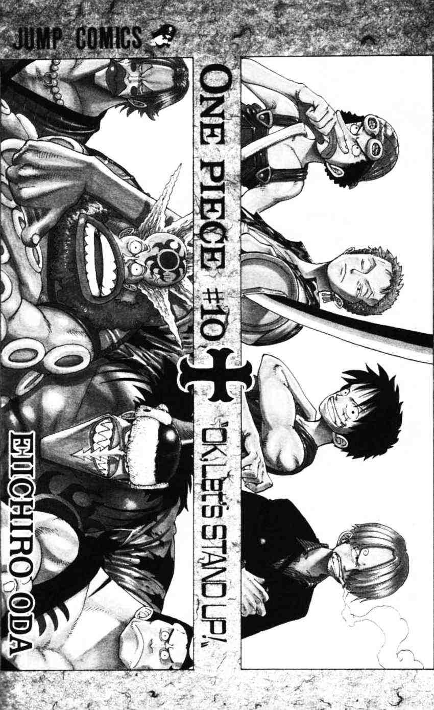 one-piece-id - Chapter: 082