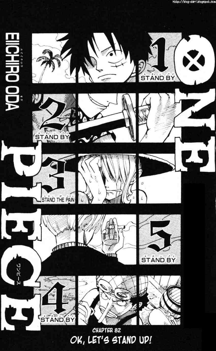 one-piece-id - Chapter: 082