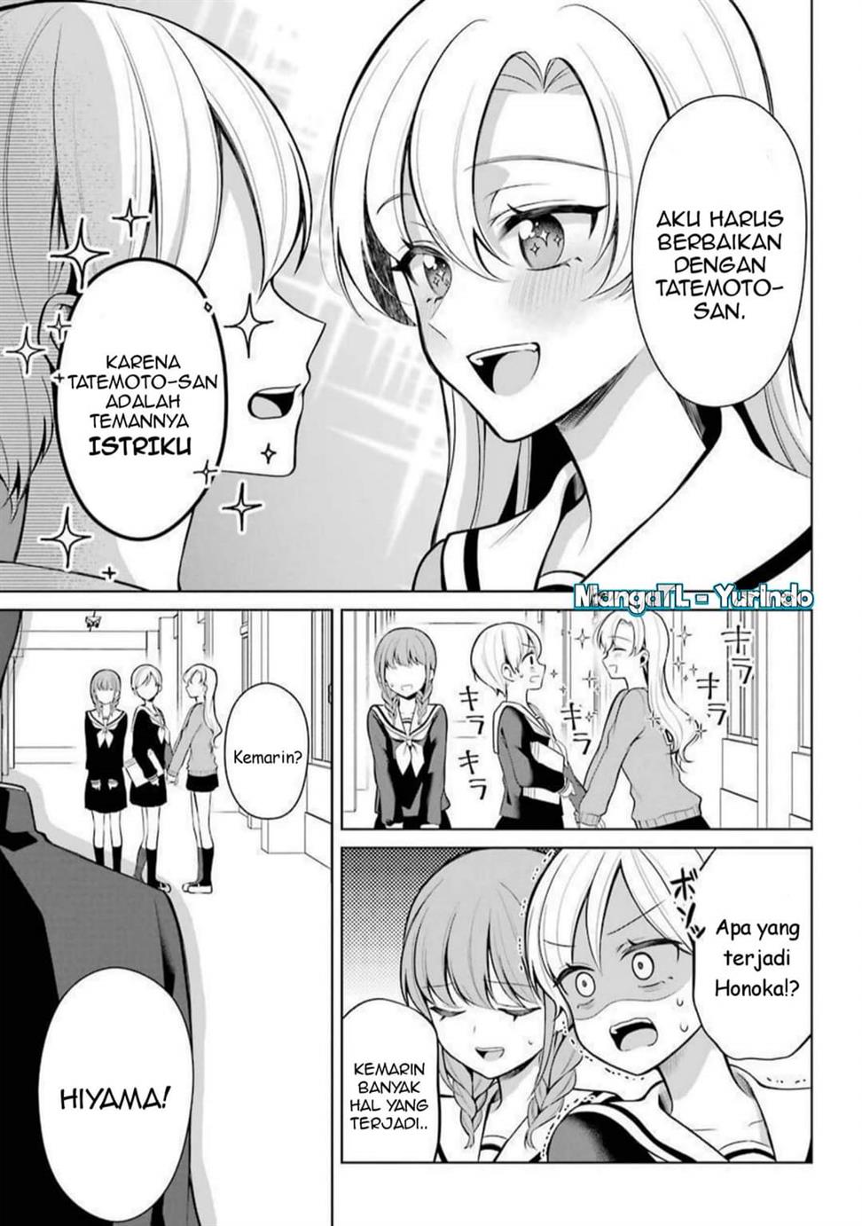 shojo-manga-shujinko-x-rival-san - Chapter: 35