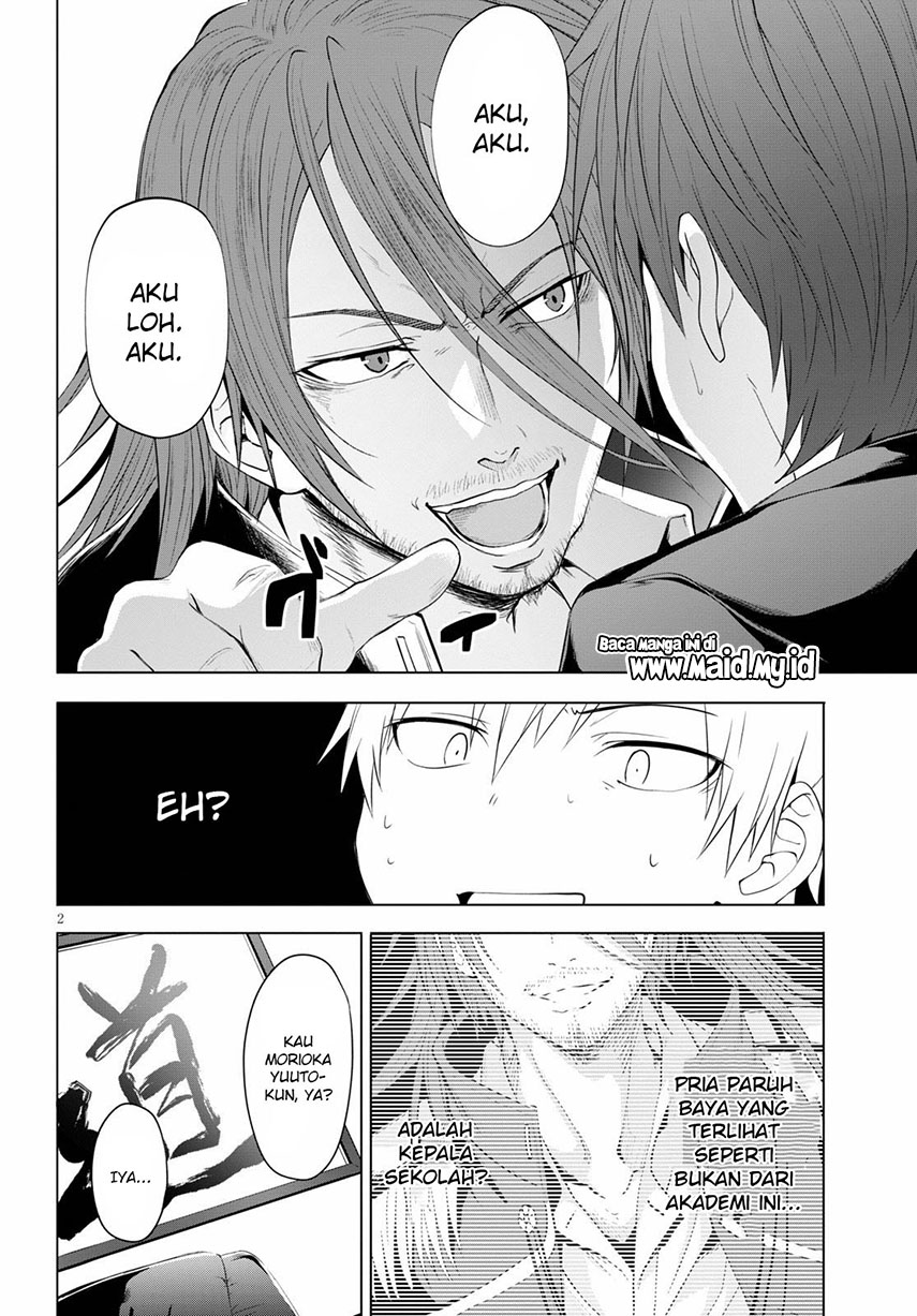 maou-gakuen-no-hangyakusha - Chapter: 5