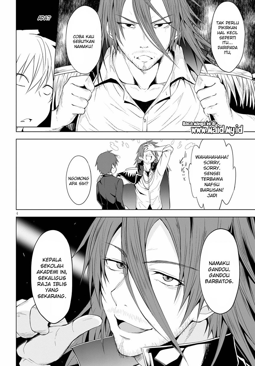 maou-gakuen-no-hangyakusha - Chapter: 5