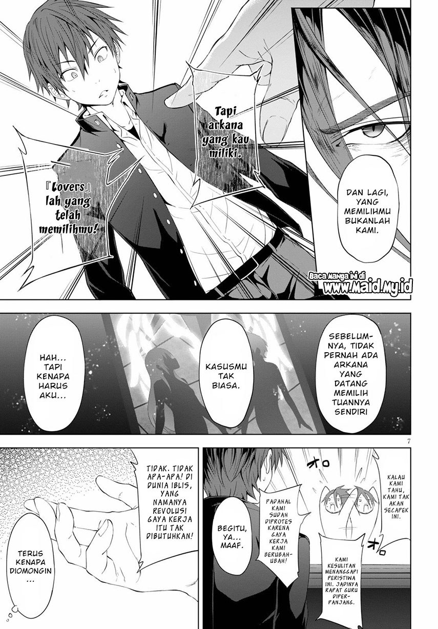 maou-gakuen-no-hangyakusha - Chapter: 5