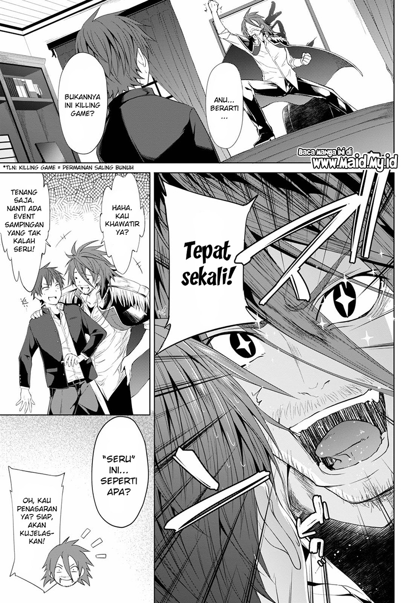 maou-gakuen-no-hangyakusha - Chapter: 5