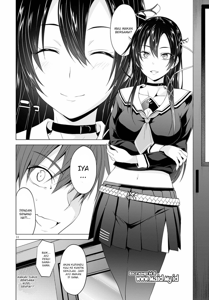 maou-gakuen-no-hangyakusha - Chapter: 5