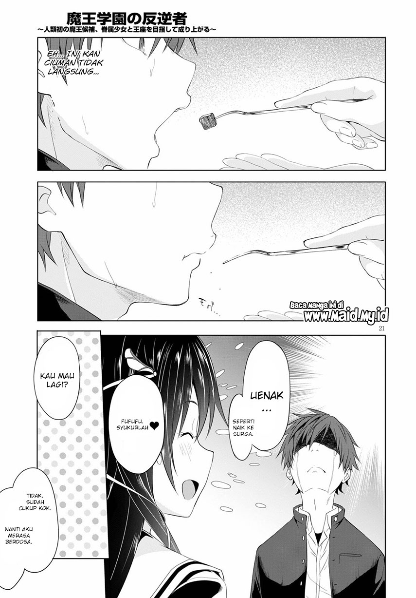 maou-gakuen-no-hangyakusha - Chapter: 5