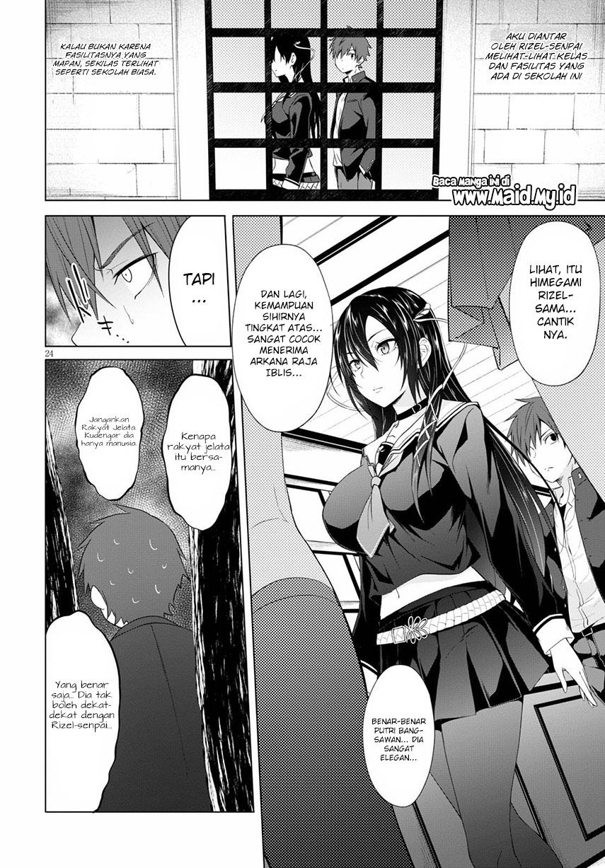 maou-gakuen-no-hangyakusha - Chapter: 5