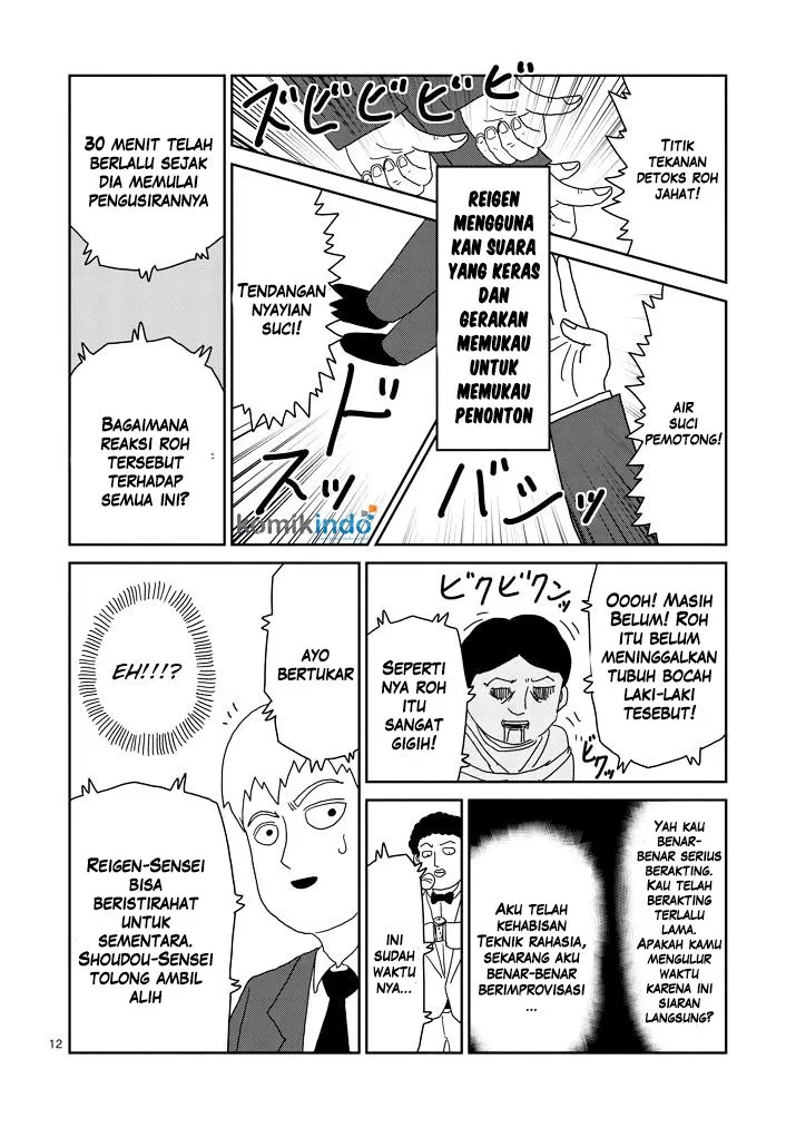 mob-psycho-100 - Chapter: 71