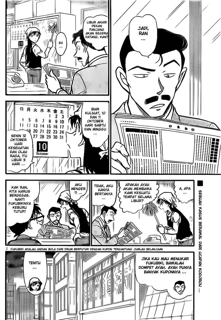 detective-conan - Chapter: 709