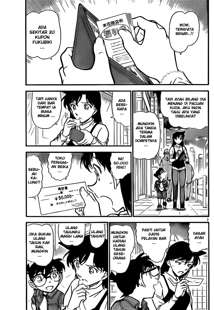 detective-conan - Chapter: 709