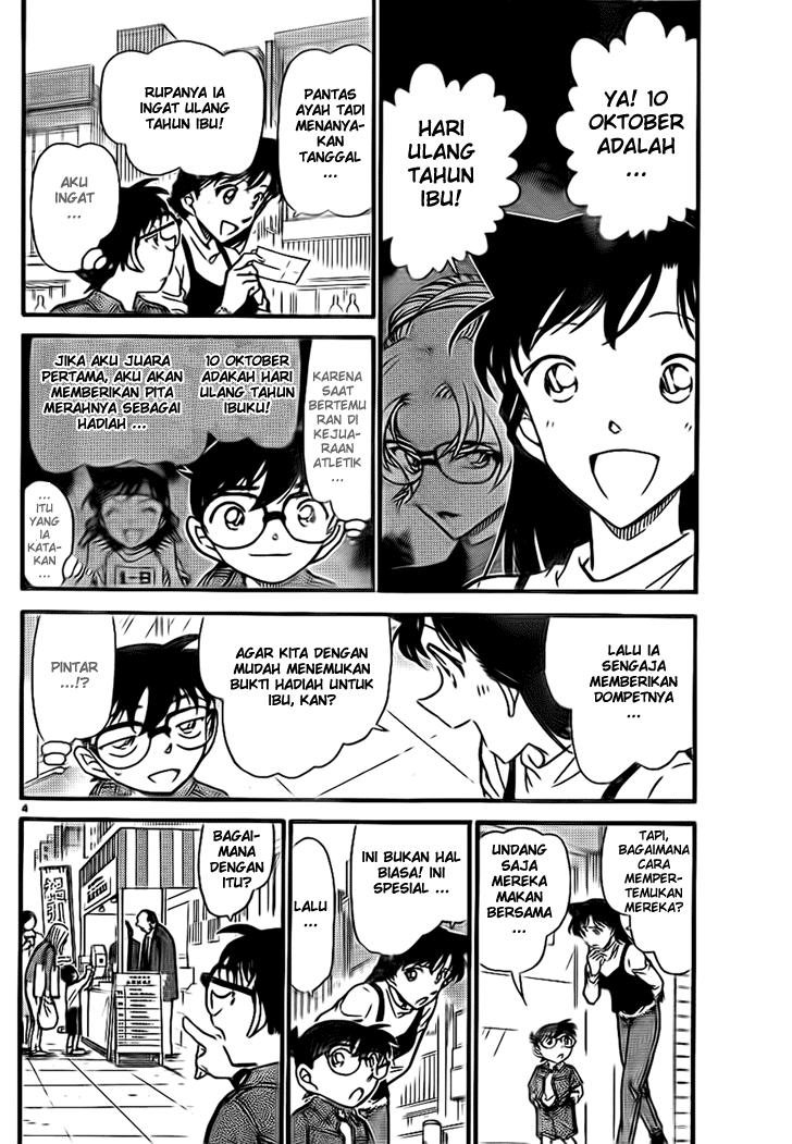 detective-conan - Chapter: 709